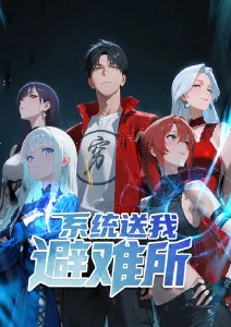 浮空列车 奇幻动漫封面